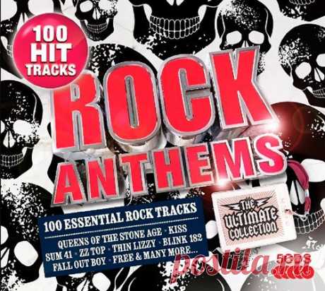 Rock Anthems - The Ultimate Collection (5CD) Mp3 Исполнитель: Various ArtistНазвание: Rock Anthems - The Ultimate Collection (5CD)Дата релиза: 2016Жанр: Rock, Alternative, Metal, Punk, Britpop, Post-Hardcore, Garage RockКоличество композиций: 100Формат | Качество: MP3 | 320 kbpsПродолжительность: 06:15:07 Размер: 859 MB (+3%) TrackList:CD 1:01.