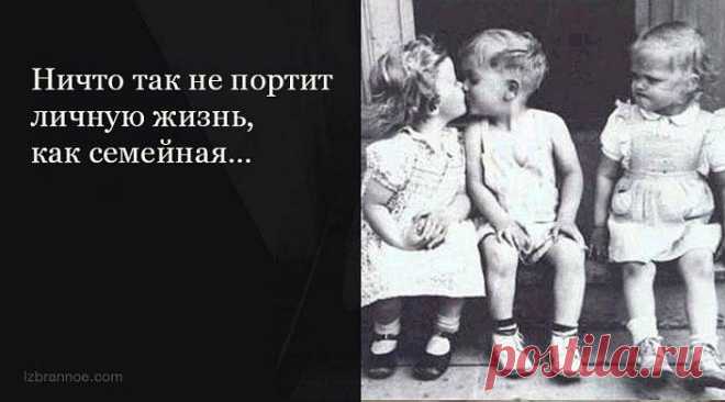 15 мудрых фраз о нашей жизни