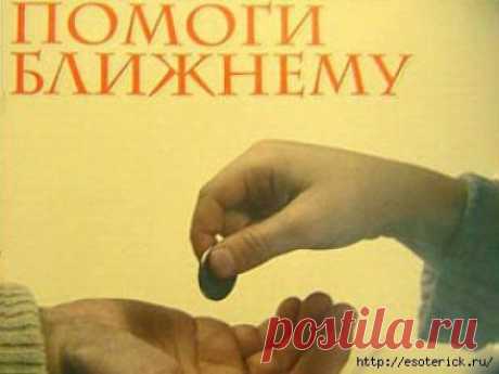 Пожертвования в первый день полнолуния возвращаются в 100000-кратном размере