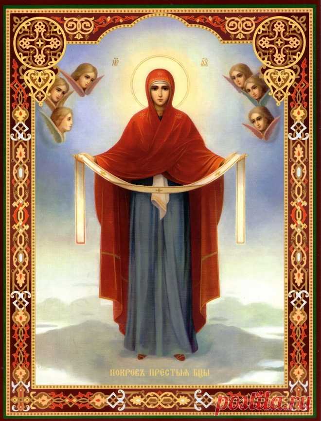 ТВОЯ ИКОНА-ЗАСТУПНИЦА ( 3 ч.) ~ Открытка (плейкаст)