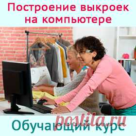 Припуски на швы
