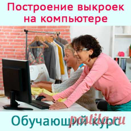 Припуски на швы