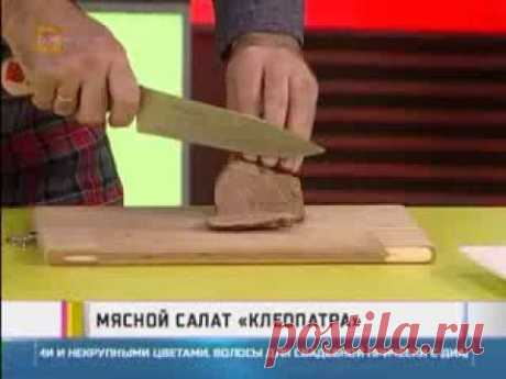 Вкусные мясные салаты на праздничный стол - лучшие рецепты