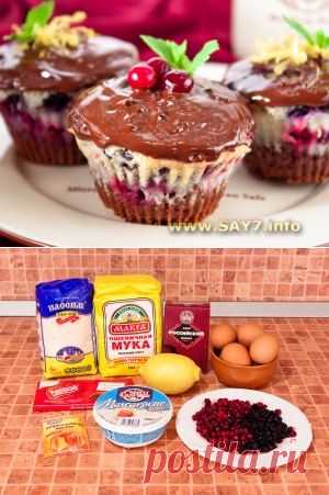 Маффины с маскарпоне и ягодами