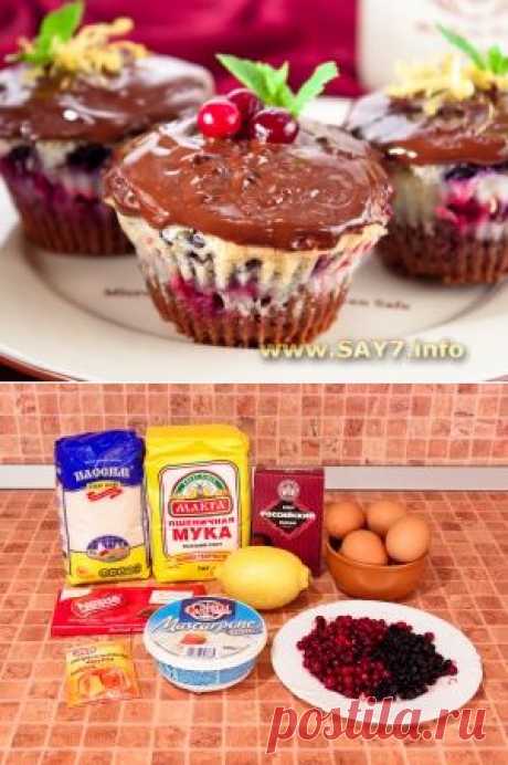 Маффины с маскарпоне и ягодами