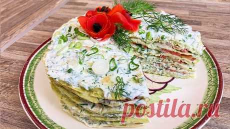 Кабачковый торт "Летний" Предлагаю приготовить вкусный и низкокалорийный торт из кабачковых блинов.Рецепт:Кабачки - 4 шт. (Молодых и больших)Яйцо - 3 шт.Мука - 6 ст. лСоль - по вкусуСпеции - по вкусуРикотта - 120 г.Йогурт - 250 мл. (Или сметана)Чеснок - 3 зубчикаУкроп - пучокПомидоры - 4 больших или 8...