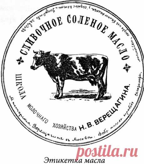 "Молочный король" российского производства