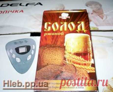 Солод ржаной - Хлеб в хлебопечке
