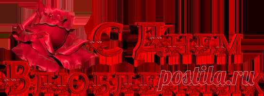 Алфавит 3d