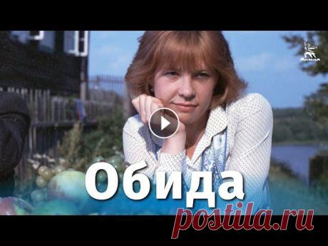 Обида (драма, реж. Аркадий Сиренко, 1986 г.)

штаны для девочки спицами