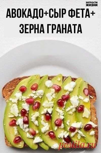 Хитрости жизни