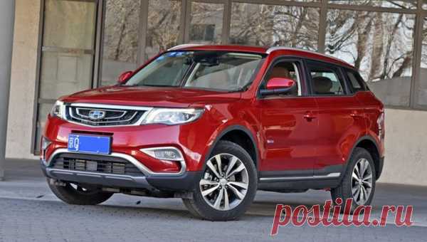 Представлен Geely Atlas для России - конкурент Kia Sportage и Toyota RAV4