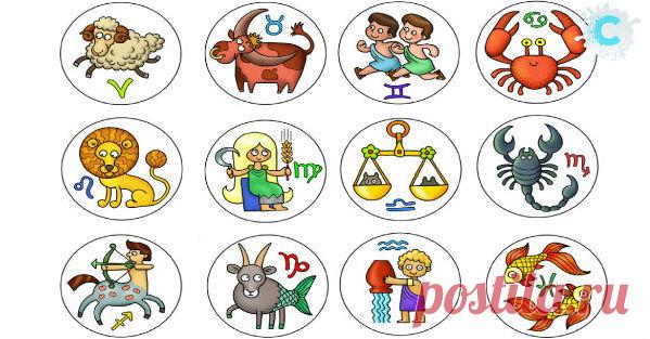 Лишь одно слово о каждом знаке Зодиака расскажет многое…