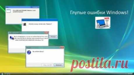 При установке Windows 10 появляется ошибка: "Не удалось обновить раздел, зарезервированный системой".