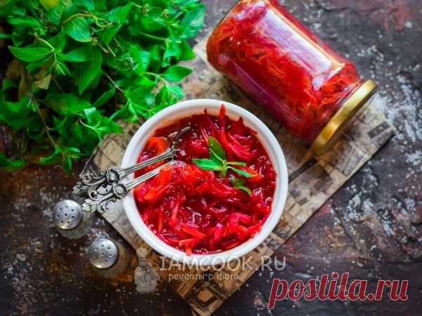 Заготовки из свеклы — подборка рецептов с фото и видео