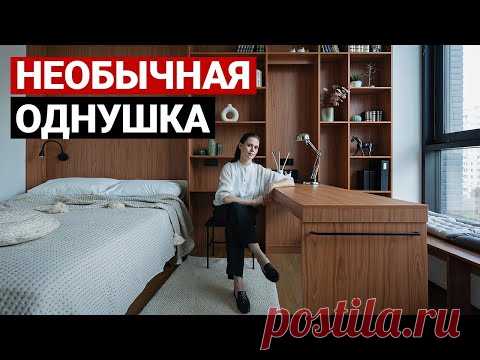 УМЕСТИЛИ ВСЁ НА 40 м. ДАЖЕ РАБОЧИЙ КАБИНЕТ | Обзор однокомнатной квартиры. Дизайн интерьера. Рум тур