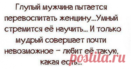 александр: Счастья всем,кто его добивается!