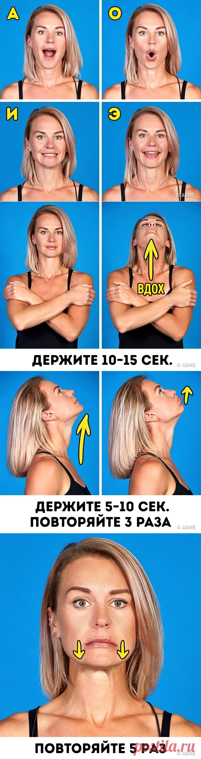 Как похудеть лицу девушке быстро. Тренировка мышц лица. Упражнения для похудения лица. Упражнения для похудения лица и щёк для девушек. Занятия для похудения в щеках.