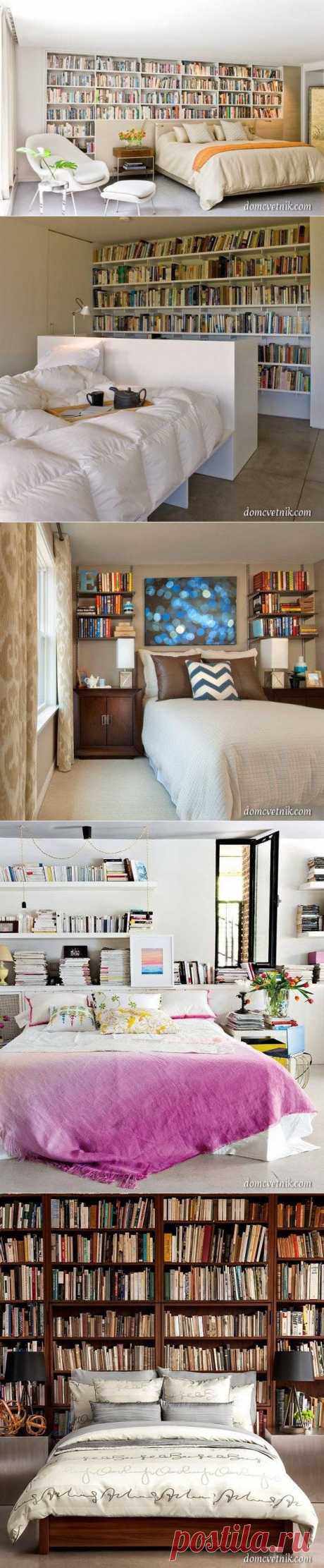 Книжный шкаф в спальне.Идеи