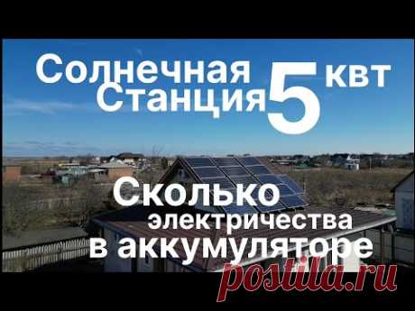 #2 Nissan Leaf аккумулятор для дома