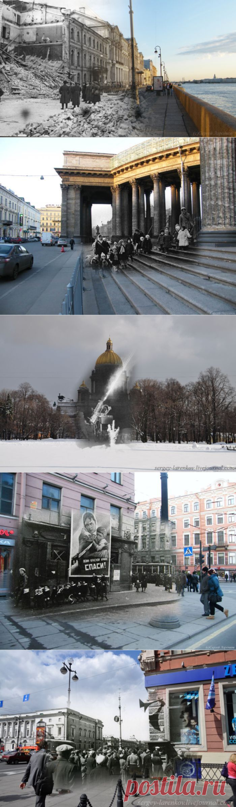 Эхо блокады Ленинграда