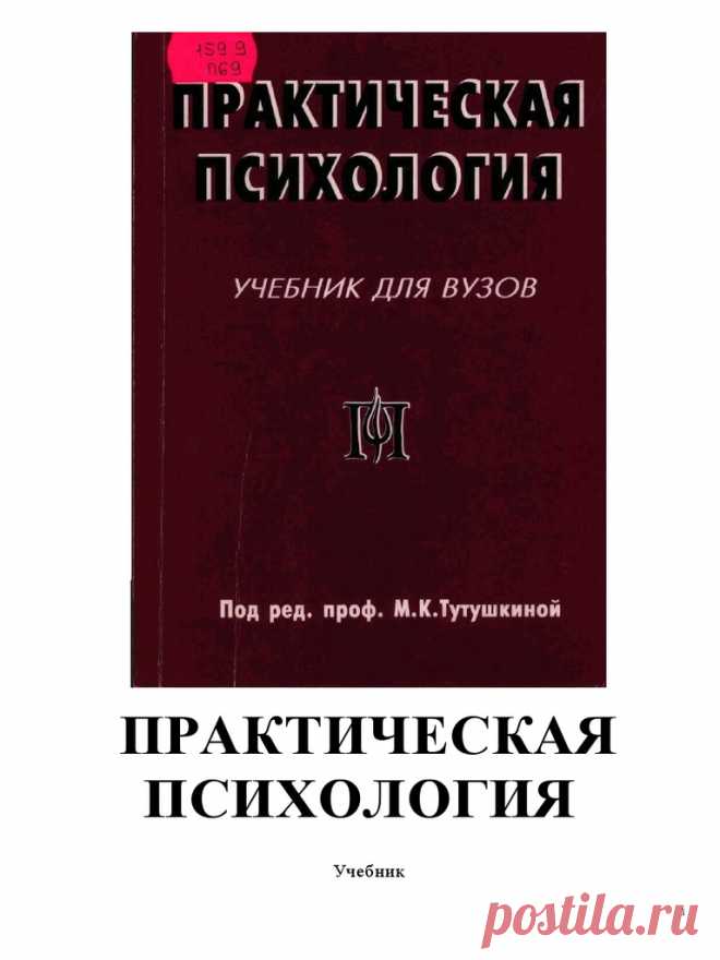 12 переоцененных книг претендующих на интеллектуальность Интересные факты обо всём на свете, которых вы, возможно, не знали.