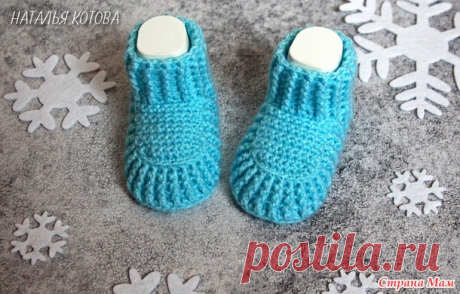 Пинетки крючком (видео МК) - Вязание - Страна Мам