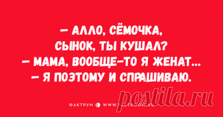 Ну очень смешные анекдоты, помогающие развеять скуку
