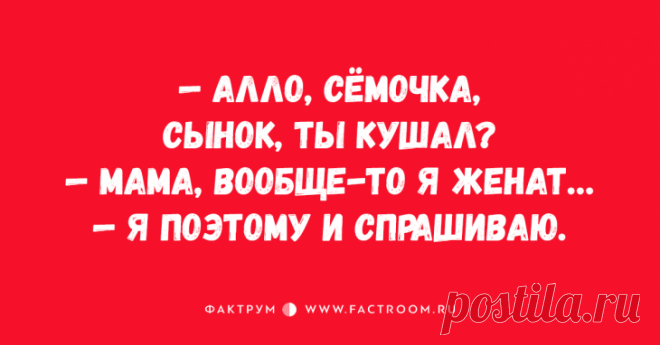 Ну очень смешные анекдоты, помогающие развеять скуку