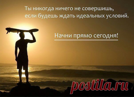 «Разум человеческий владеет тремя ключами, открывающими все: цифрой, буквой, нотой. Знать, думать, мечтать. Все в этом»
Виктор Гюго