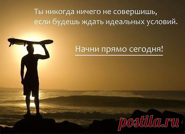 «Разум человеческий владеет тремя ключами, открывающими все: цифрой, буквой, нотой. Знать, думать, мечтать. Все в этом»
Виктор Гюго