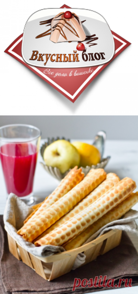Тонкие вафли - Пошаговый рецепт с фото | Выпечка | Вкусный блог - рецепты под настроение