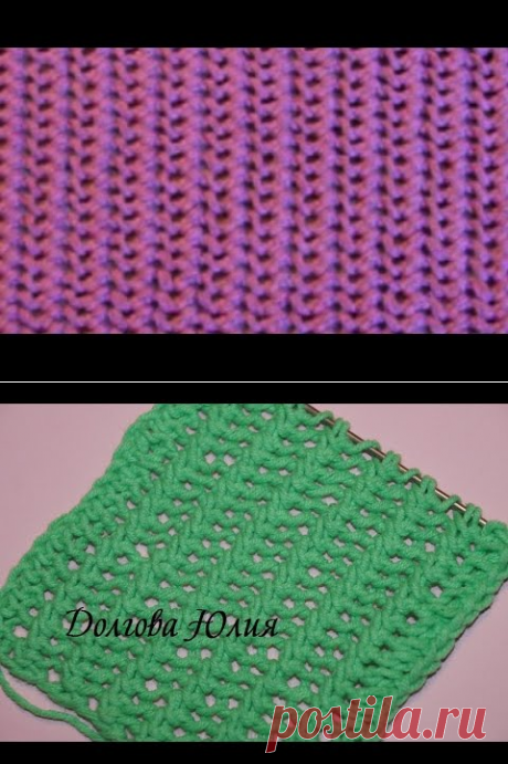 Двусторонний Простой Ажур Спицами. Two-sided knitted openwork - YouTube