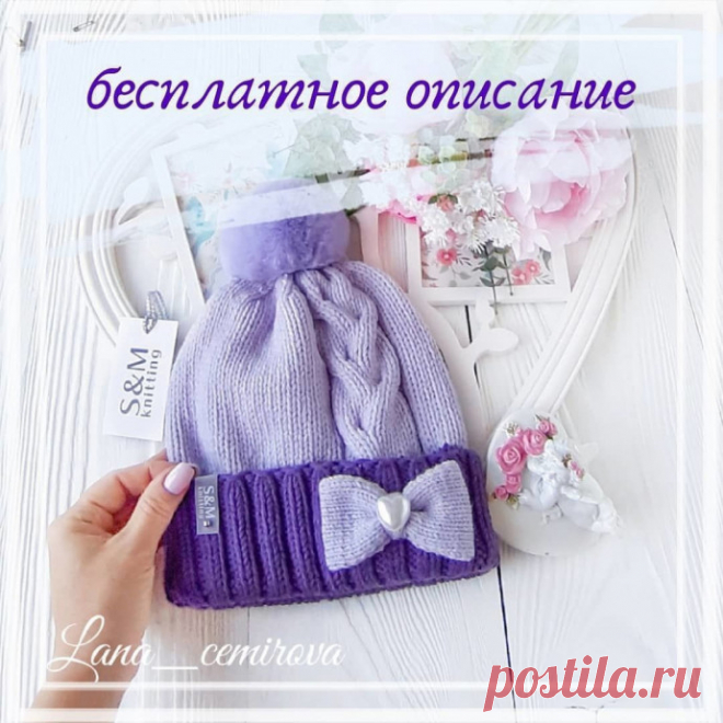 Детская шапочка 