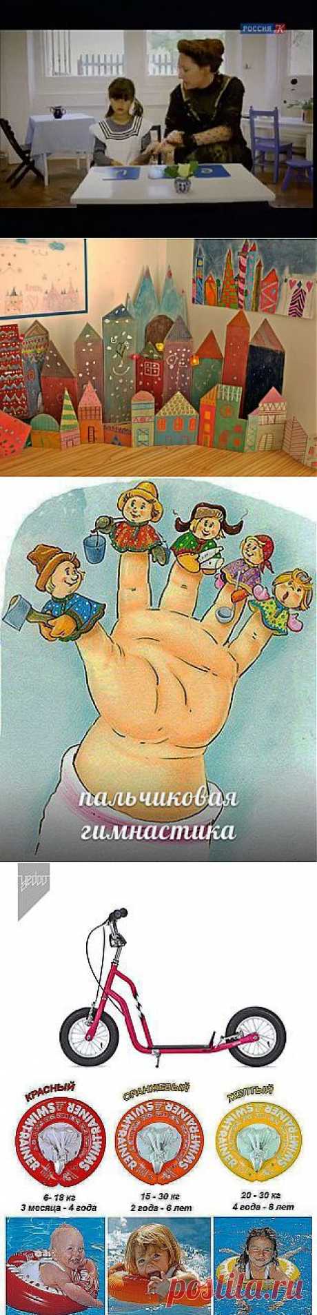 ♥ ИДЕИ для детей и мам ✔