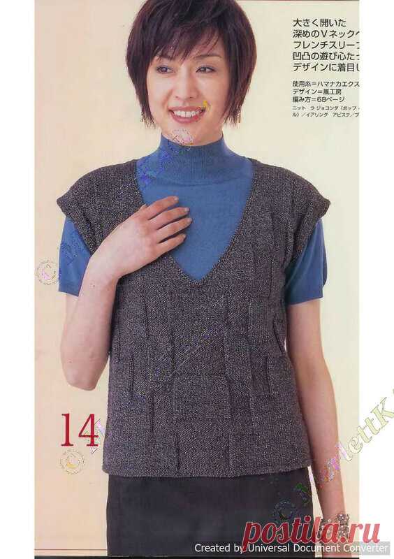 Я искала долго такие узоры. Но этот японский журнал по вязанию всё же попался на глаза!🤷‍♂️ | Asha. Вязание, дизайн и романтика в фотографиях.🌶 | Дзен