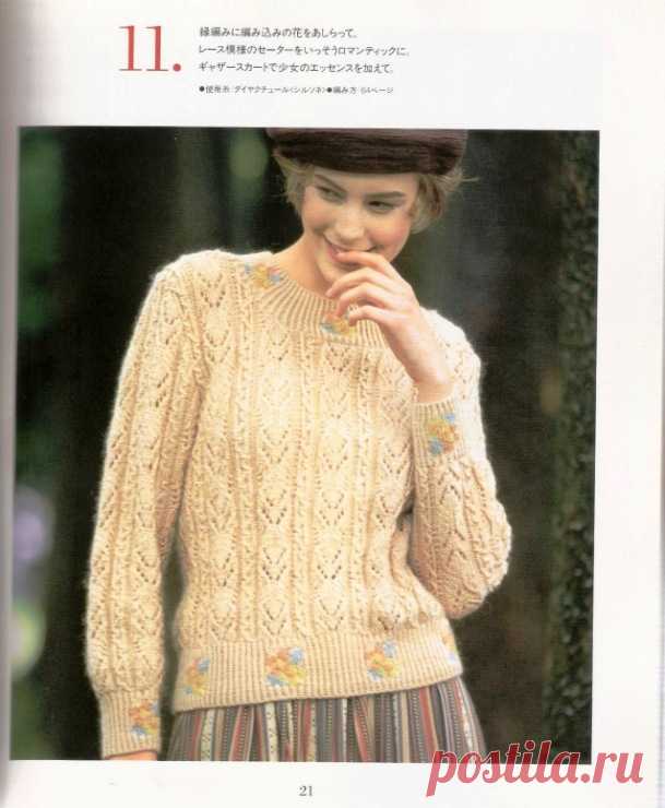 (1) Gallery.ru / Фото #20 - Couture knit 02 - saltic