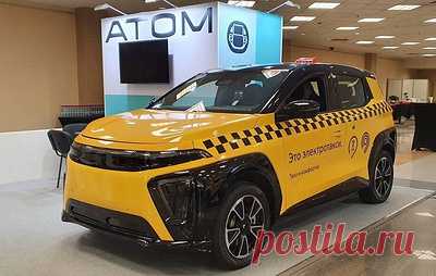 "Атом" представил такси-версию своего электромобиля. Запас хода у электромобиля составит 500 км, максимальная скорость - 170 км/ч