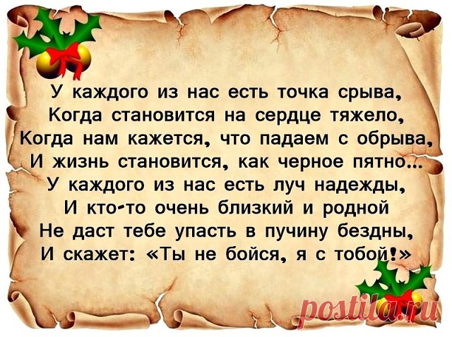 Диета 