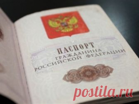 Гражданство РФ получат ВСЕ, кто родился в СССР