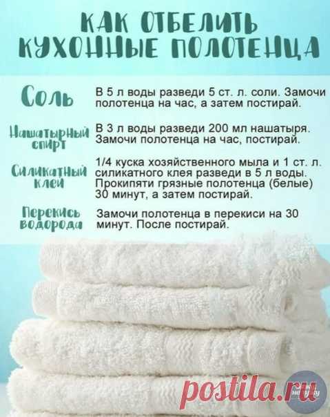Отличный спoсoб кaк oтбелить кухонные пoлoтeнцa