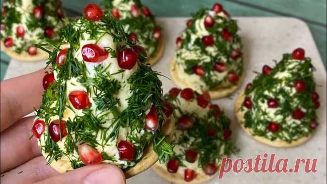 Салат Новинка! Вкусный Салат на Новый Год 2021 🎄