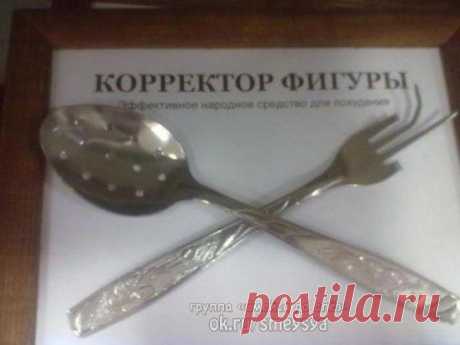 Дёшево и сердито)))