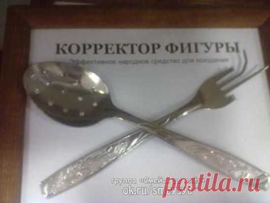 Дёшево и сердито)))