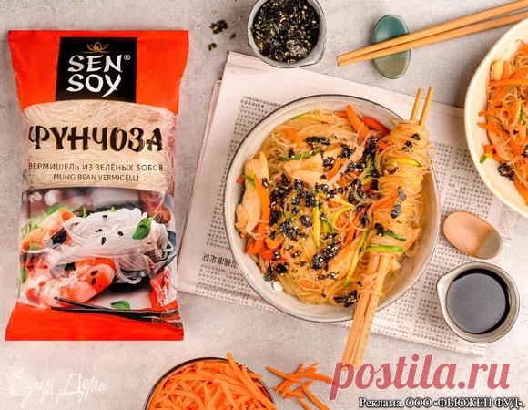 Фунчоза с курицей и овощами — Пошаговый рецепт приготовления с фото 2025 | Простые и вкусные рецепты в домашних условиях EdimDoma.ru Фунчоза с курицей и овощами 2025 один из лучших домашних рецептов. Узнайте все секреты приготовления вкусного блюда в домашних условиях с пошаговыми фото. Простые рецепты для каждого дня на EdimDoma.ru