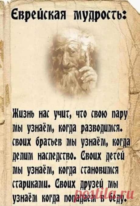 #важно