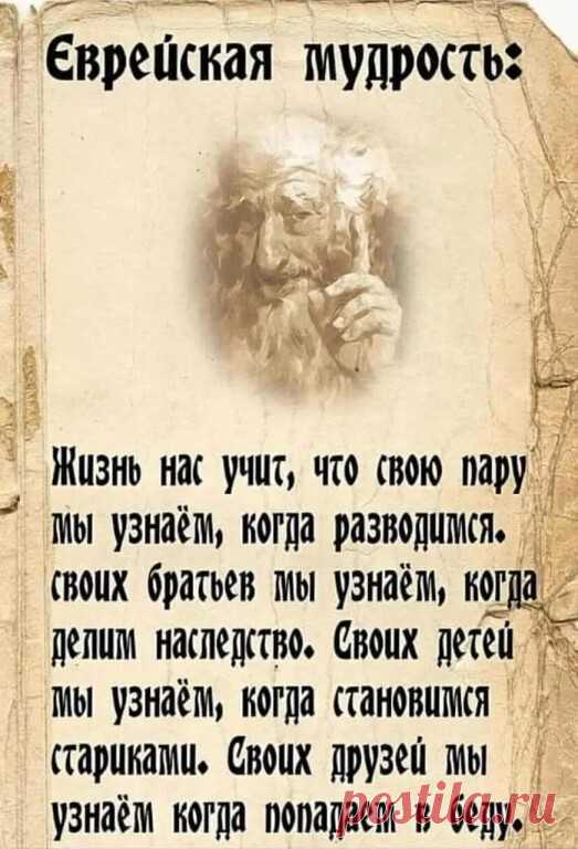 #важно