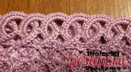 Отделка края цепочкой колечек.