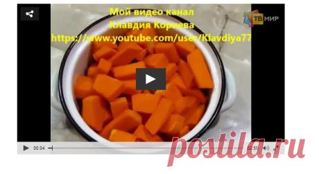 Цукаты из тыквы, видео рецепт / Простые рецепты