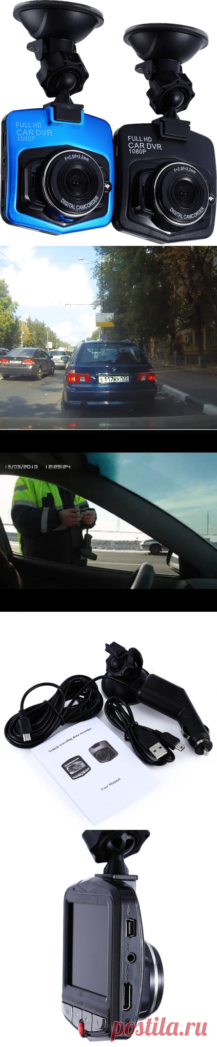 Видеорегистратор Mini dvr 4.990р.